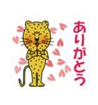 豹のピョートル2（個別スタンプ：20）