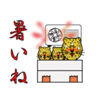 豹のピョートル2（個別スタンプ：23）