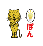豹のピョートル2（個別スタンプ：26）