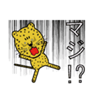 豹のピョートル2（個別スタンプ：27）