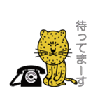 豹のピョートル2（個別スタンプ：34）