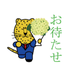 豹のピョートル2（個別スタンプ：37）