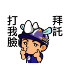 Chun Chia Shrimp home run - PTT quotes（個別スタンプ：4）