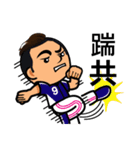 Chun Chia Shrimp home run - PTT quotes（個別スタンプ：8）