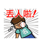 Chun Chia Shrimp home run - PTT quotes（個別スタンプ：30）