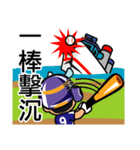 Chun Chia Shrimp home run - PTT quotes（個別スタンプ：35）