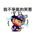 Chun Chia Shrimp home run - PTT quotes（個別スタンプ：36）