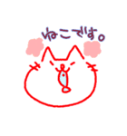 ねこです〇（個別スタンプ：3）