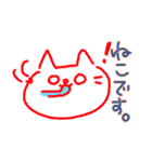 ねこです〇（個別スタンプ：4）