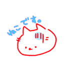 ねこです〇（個別スタンプ：5）