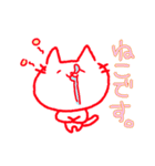 ねこです〇（個別スタンプ：6）
