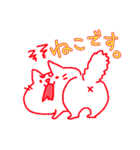 ねこです〇（個別スタンプ：7）