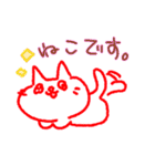 ねこです〇（個別スタンプ：9）