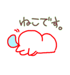 ねこです〇（個別スタンプ：10）