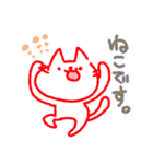 ねこです〇（個別スタンプ：11）