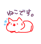ねこです〇（個別スタンプ：12）