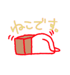 ねこです〇（個別スタンプ：13）