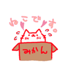 ねこです〇（個別スタンプ：14）