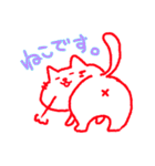 ねこです〇（個別スタンプ：15）