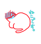 ねこです〇（個別スタンプ：16）