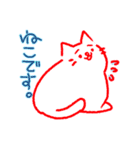 ねこです〇（個別スタンプ：17）
