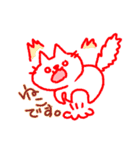 ねこです〇（個別スタンプ：19）