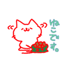 ねこです〇（個別スタンプ：20）