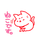 ねこです〇（個別スタンプ：21）
