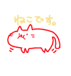 ねこです〇（個別スタンプ：22）