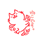 ねこです〇（個別スタンプ：23）