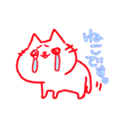 ねこです〇（個別スタンプ：24）