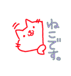 ねこです〇（個別スタンプ：26）