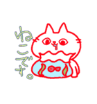 ねこです〇（個別スタンプ：28）