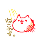 ねこです〇（個別スタンプ：29）