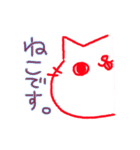 ねこです〇（個別スタンプ：32）