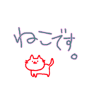 ねこです〇（個別スタンプ：33）