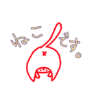 ねこです〇（個別スタンプ：34）