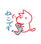 ねこです〇（個別スタンプ：35）