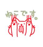 ねこです〇（個別スタンプ：36）