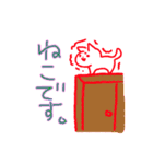 ねこです〇（個別スタンプ：37）