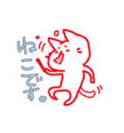 ねこです〇（個別スタンプ：38）