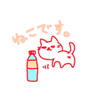 ねこです〇（個別スタンプ：39）