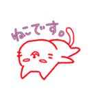 ねこです〇（個別スタンプ：40）