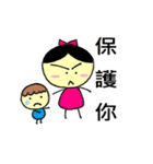 Small dolls childlike world（個別スタンプ：4）