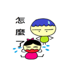 Small dolls childlike world（個別スタンプ：13）