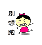 Small dolls childlike world（個別スタンプ：14）