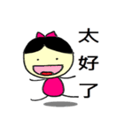 Small dolls childlike world（個別スタンプ：30）