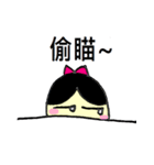 Small dolls childlike world（個別スタンプ：33）