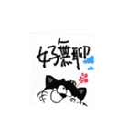 Do you have anything to do？！（個別スタンプ：3）