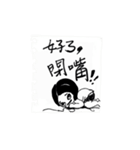 Do you have anything to do？！（個別スタンプ：4）